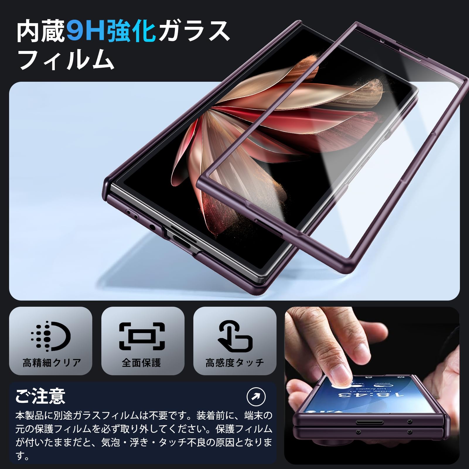 Amazon.co.jp: 【ヒンジ保護・MagSafe対応】Galaxy Z Fold6 用ケース